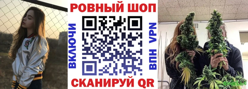 Что такое Троицк Марихуана Cocaine ГАШИШ hydra ONION Мефедрон Метамфетамин