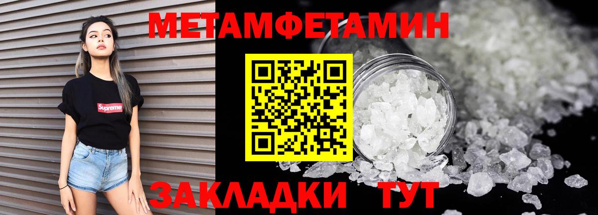 Амфетамин Premium Троицк