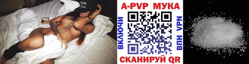 APVP СК КРИС  Троицк 