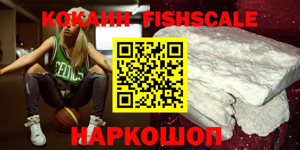 Кокаин Эквадор Троицк