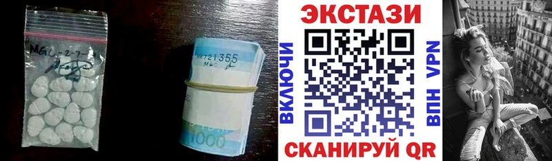 Экстази VHQ Троицк