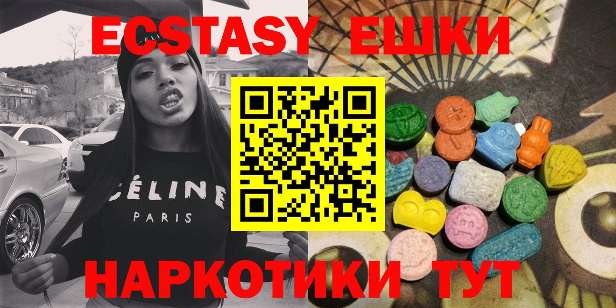 ЭКСТАЗИ Cube Троицк