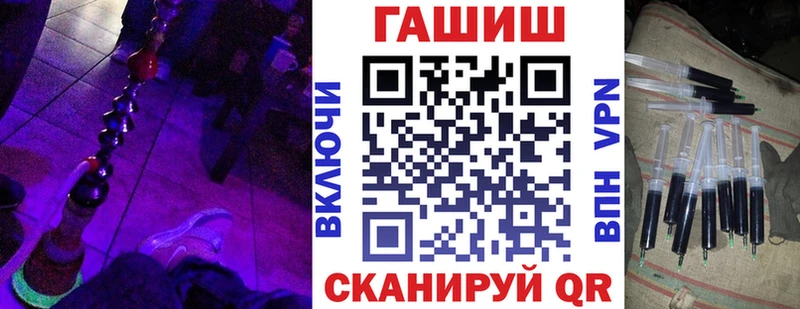 ГАШИШ ice o lator  кракен ссылки  Троицк 