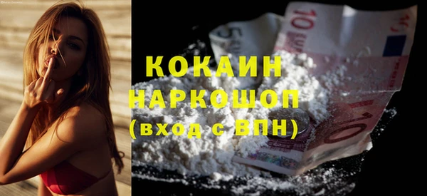 МДМА Абинск