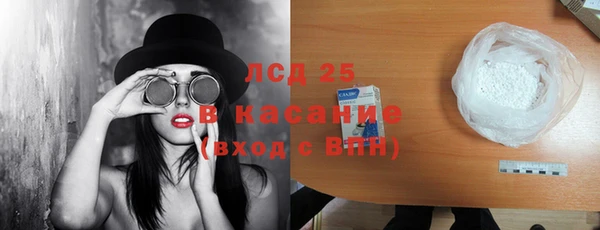МДМА Абинск