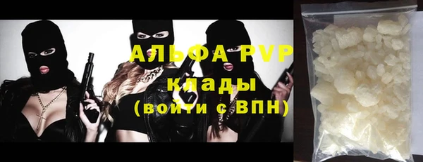 первитин Абдулино