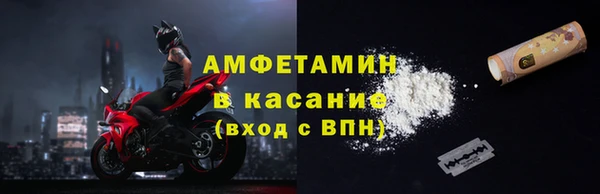 амф Мегион
