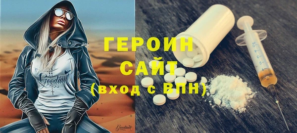 первитин Абдулино