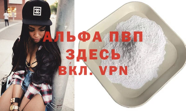 мяу мяу кристалл Алексин