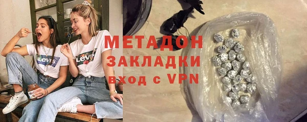 МДМА Абинск