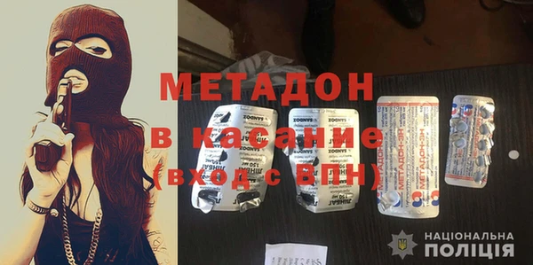 МДМА Абинск
