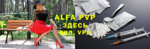 МДМА Абинск