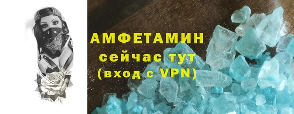 МДМА Абинск