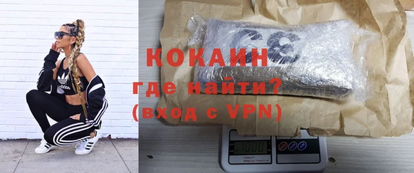 кокаин перу Алексеевка
