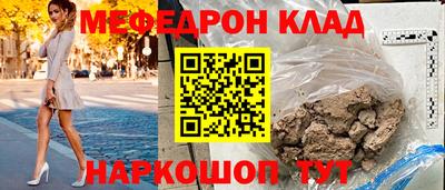 PSILOCYBIN Партизанск