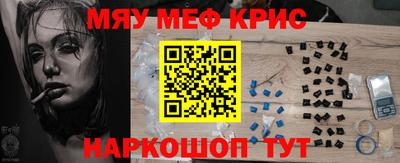 PSILOCYBIN Партизанск