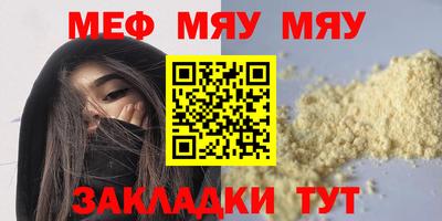 марихуана Первоуральск
