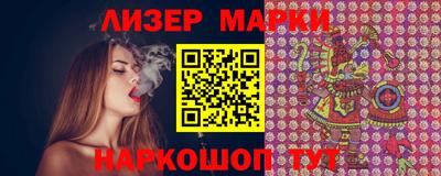 PSILOCYBIN Партизанск