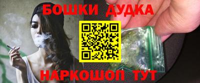 марихуана Первоуральск