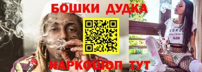 PSILOCYBIN Партизанск
