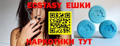 скорость Пенза