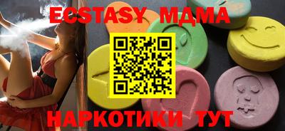 марихуана Первоуральск