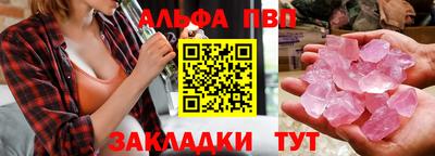PSILOCYBIN Партизанск