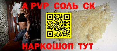 PSILOCYBIN Партизанск