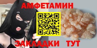 скорость Пенза