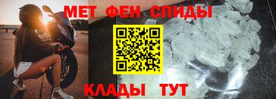 скорость Пенза