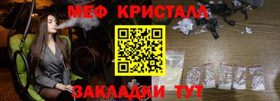 PSILOCYBIN Партизанск