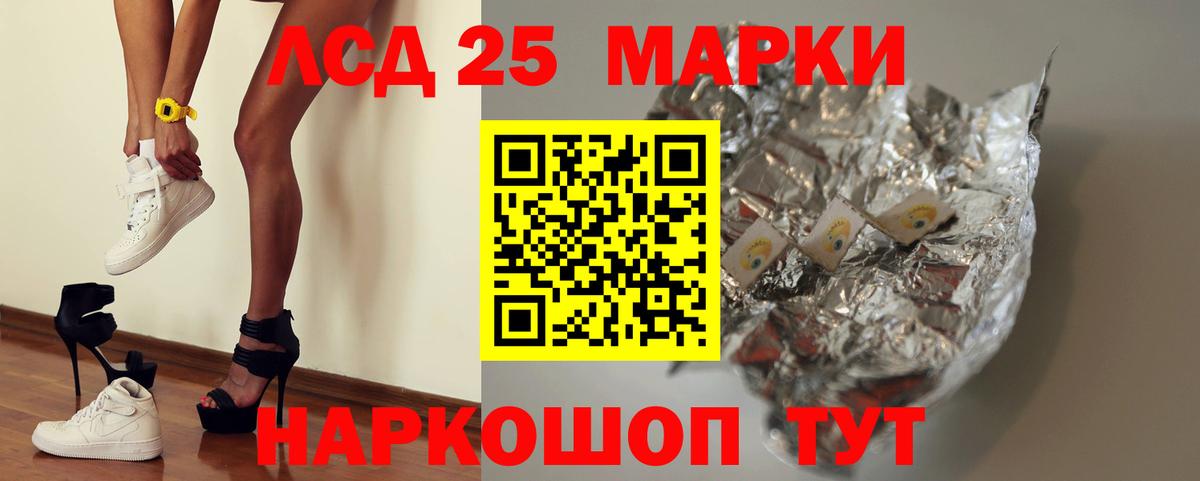 Лсд 25 экстази ecstasy    зеркало  Лсд 25 экстази  Троицк  Вход с VPN 