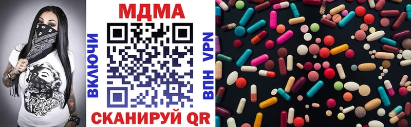 дарк нет наркотические препараты  Троицк  MDMA VHQ 