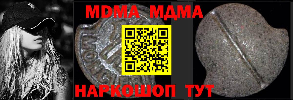 MDMA VHQ Троицк