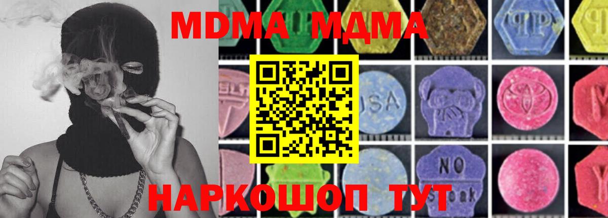 Троицк  Бошки Шишки  Меф кристаллы  COCAIN  Alpha-PVP СОЛЬ   Вход с VPN  ГАШ 