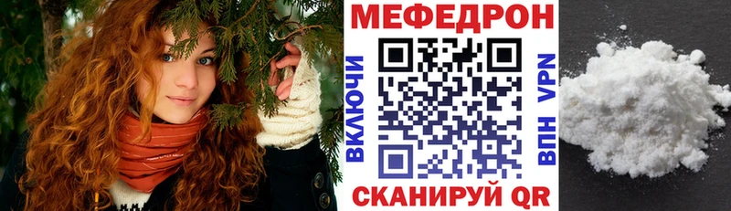 МЕФ VHQ  ОМГ ОМГ ссылка  Троицк 