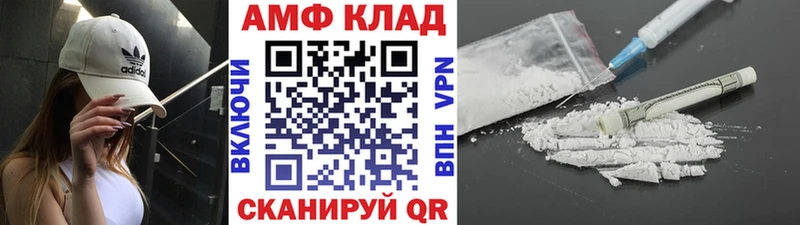 МЕТАМФЕТАМИН кристалл  Троицк 