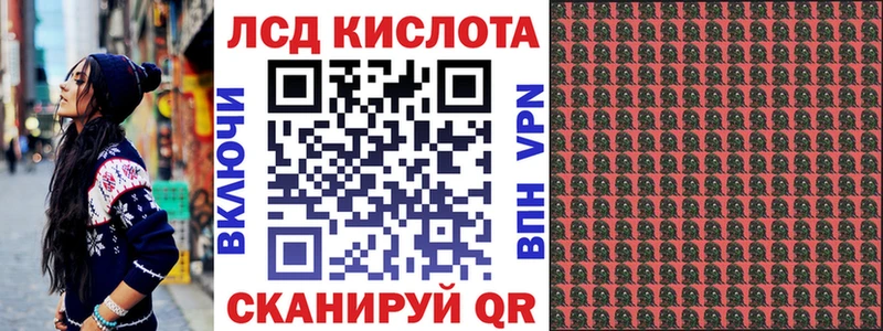наркота  маркетплейс Telegram  Марки 25I-NBOMe 1,8мг  Троицк 
