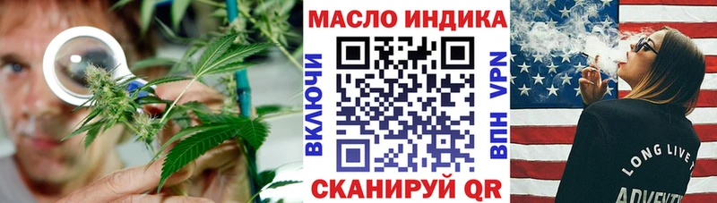 Дистиллят ТГК жижа  Троицк 