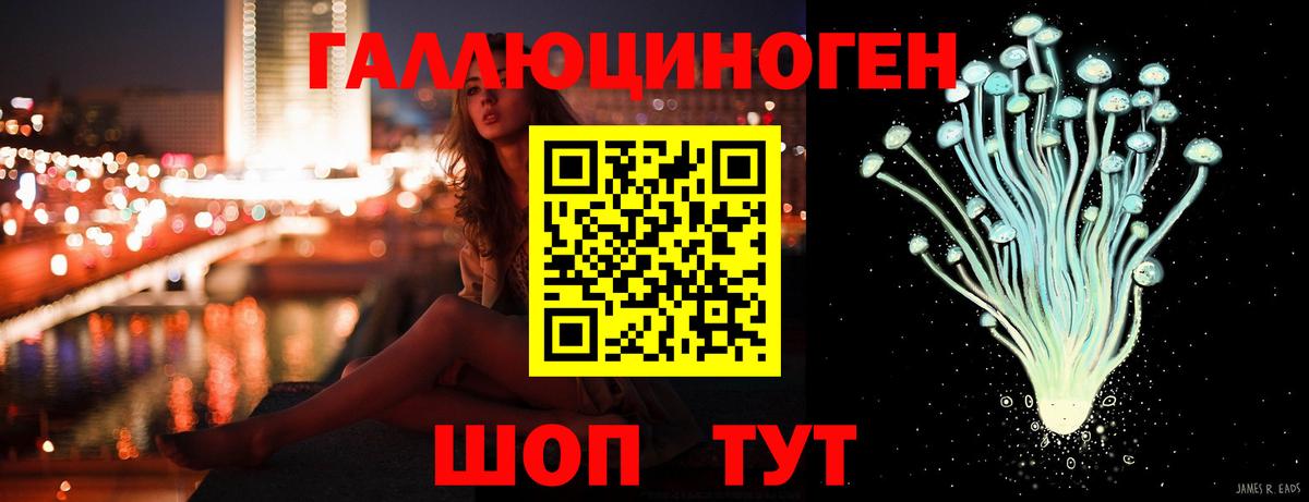 Галлюциногенные грибы Cubensis  Вход с VPN  Троицк  Псилоцибиновые грибы ЛСД 