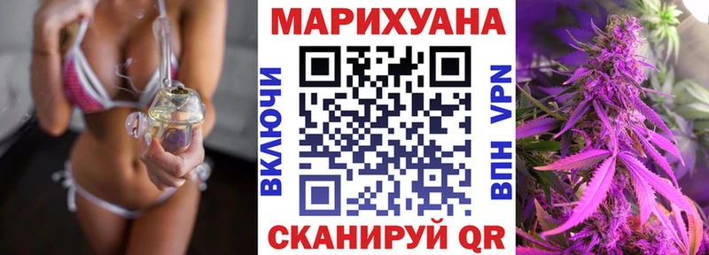 blacksprut как зайти  Троицк  Конопля Amnesia 