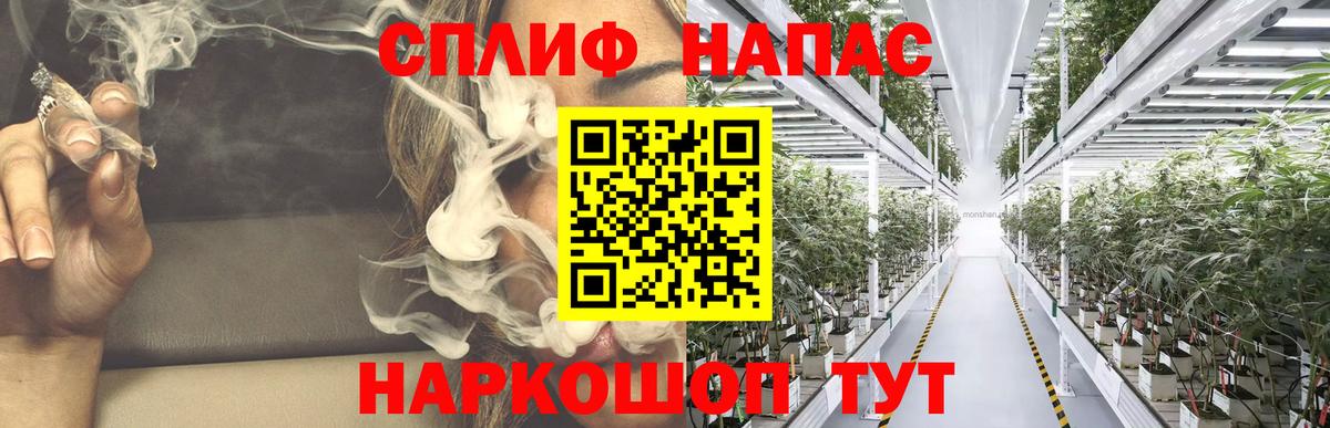 Троицк  Канабис SATIVA & INDICA  Вход с VPN  Каннабис LSD WEED 